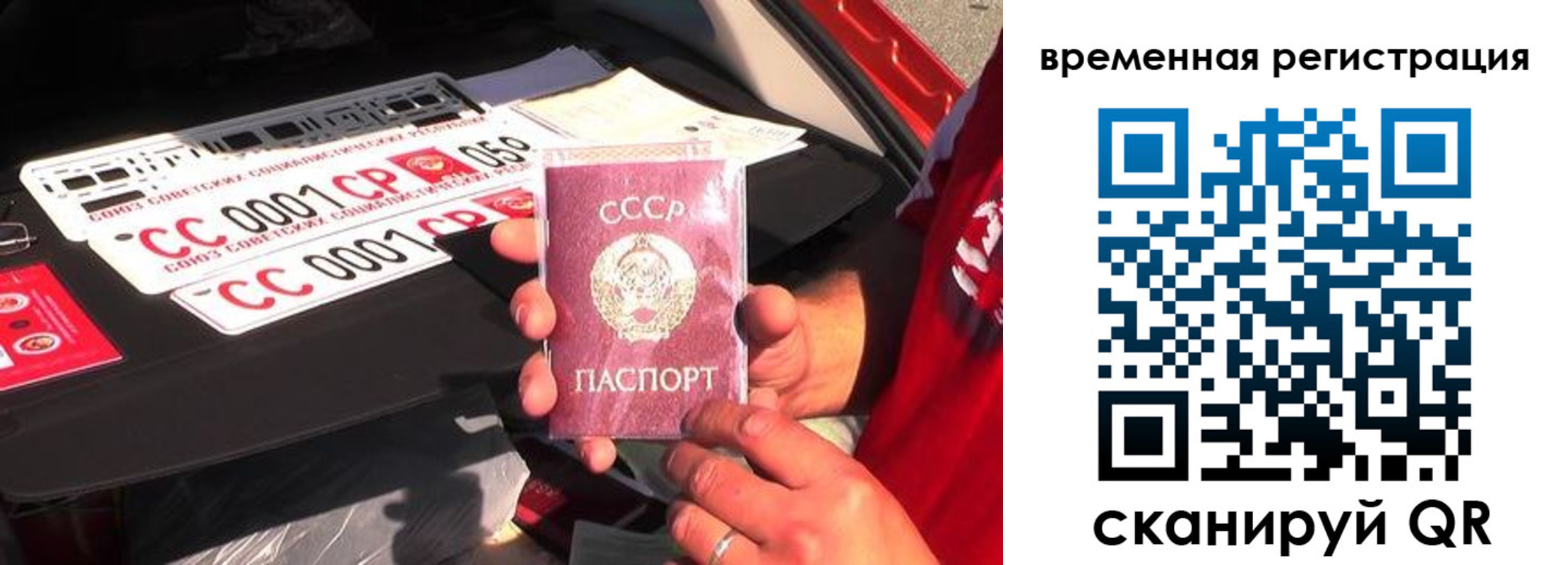где прописаться в Копейске