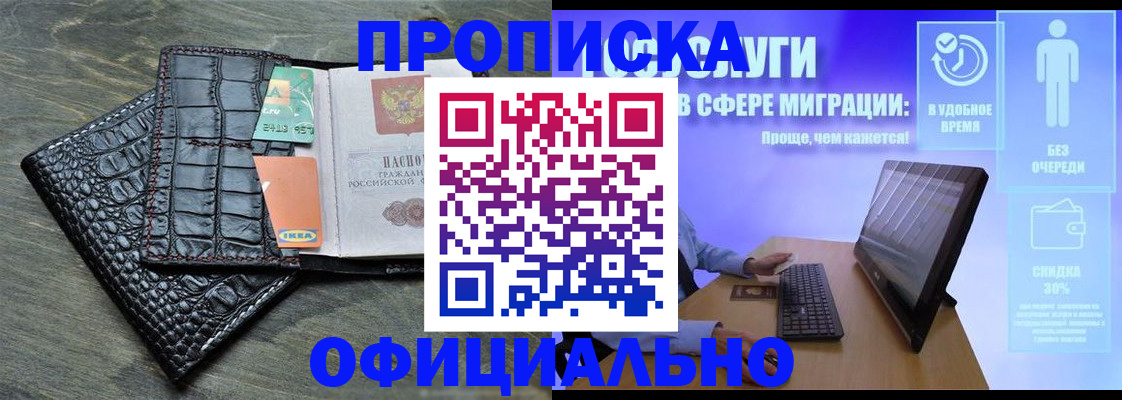 форма 3 в Копейске