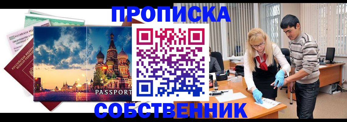 регистрация для школы в Копейске