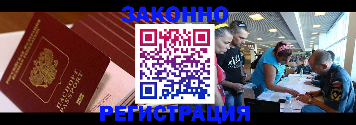 регистрация для дет. сада в Копейске